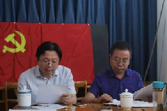 永诚党支部党史学习教育专题组织生活会